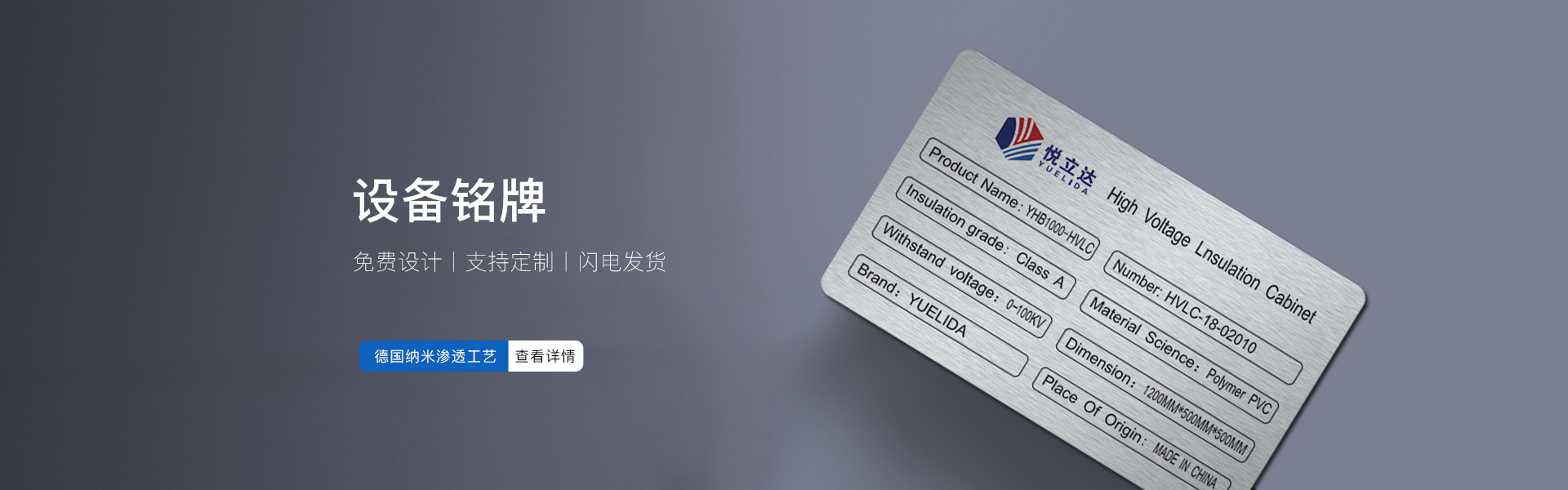 昆山金属铭牌定制